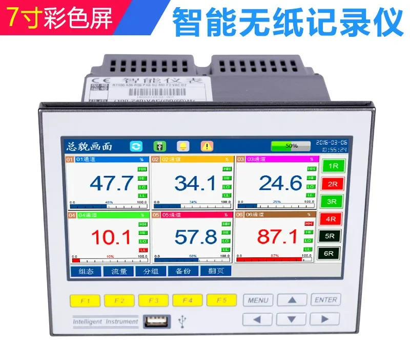 R71 Paperless Recorder Temperature Multichannel Color Screen Curve Usb Data Pressure Current Voltage 684 1216