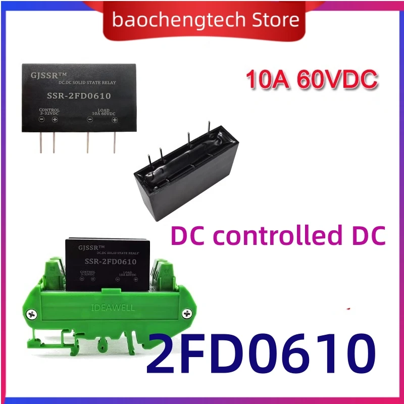 PCB rail type solid-state relay 10A 60VDC  Single channel dual channel Guide rail circuit board module  DC  control DC