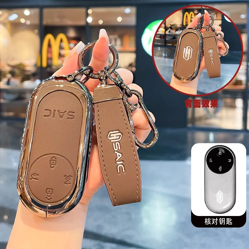 

Premium Zinc Alloy Key Cover Case for SAIC H5 EV Pro/EREV Max (2025) - Protective Bluetooth Key Shell Keybag Keychain