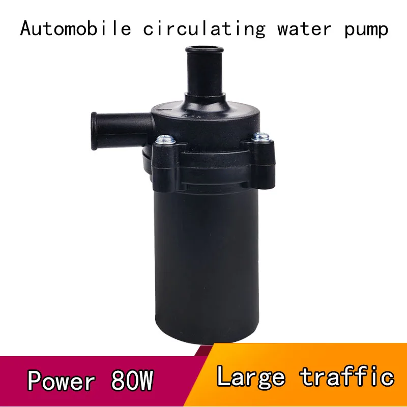 

12V 24V 80W Right Angle Car Water Pump Automatically Strengthens Air Conditioning Heating And Accelerates Water Circulation Pump