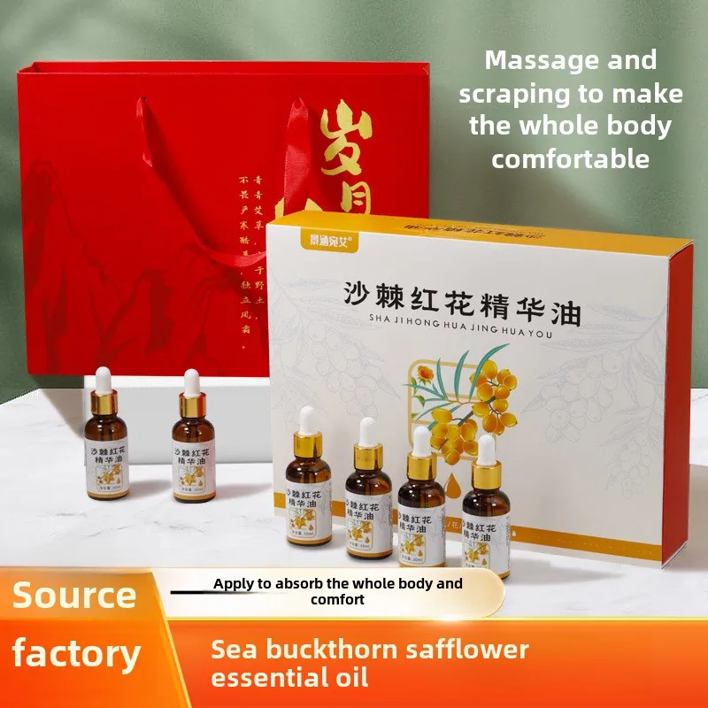 

Seabuckthorn Safflower Essential Oil Moxibustion Salon Gift Box Set 6 Bottles Massage Essential Oil