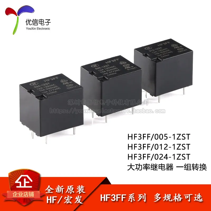 Hongfa relay HF3FF-005/012/024-1ZST 5 pins, a set of conversions, small high power