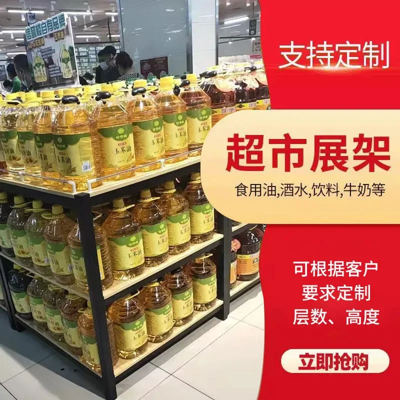 3 Tier Supermarket Promotion Display Table Shelf for Grain Oil Rice Noodle Beverage Gift Box Milk Floor Stack Rack