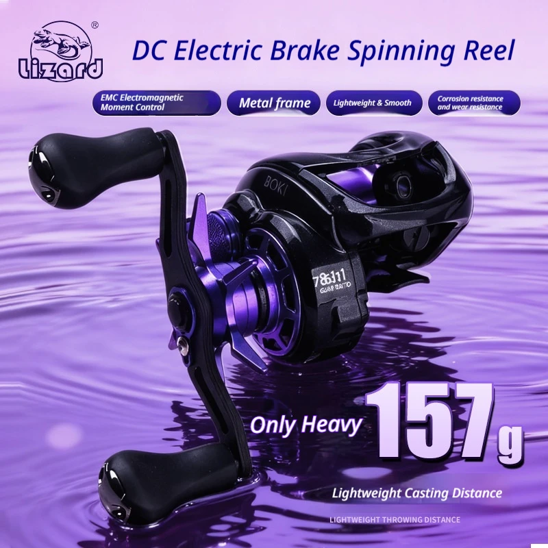 LIZARD Dc Baitcasting Reel Bao Ji Pro Smart Electronic Brake Lightweight High Strength Metal Frame Click Sound Lure Fishing
