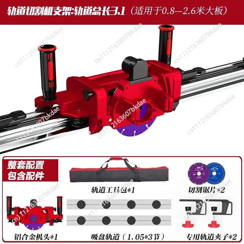 Track Cutting Machine Support Marble Slab Tile Large Format Track Cutting Machine Straight Cutting & Chamfering Machine Manual P