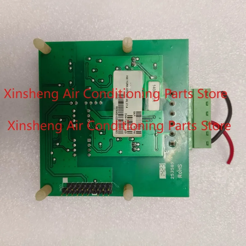 For York central air conditioning control board 860744 025W43786-563