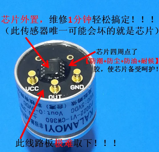 Non-contact magnetic angle sensor 0-5V output 360 degree rotation ultra-low torque waterproof