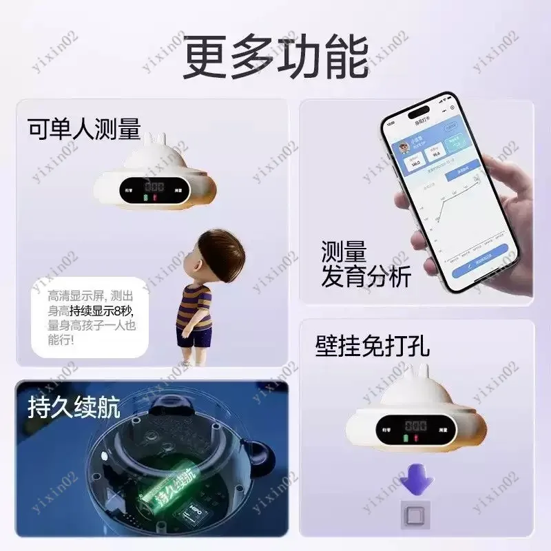Smart Height Measurement Device for Kids & Babies Automatic Home Use Growth Tracker Height Meter