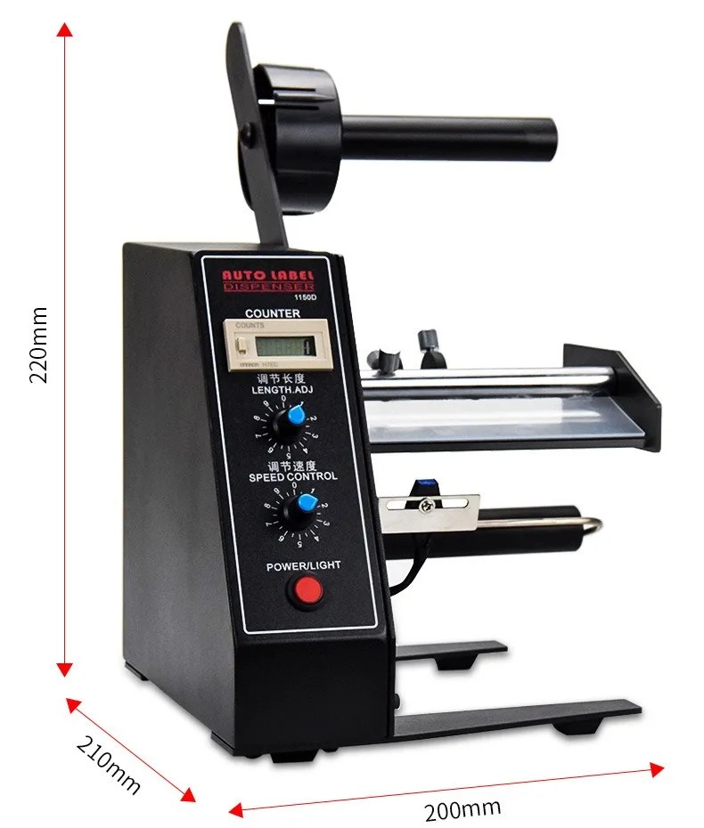 Distributeur automatique d'étiquettes 1150D, dispositif autocollant 220V pour étiquettes adhésives, film auto-adhésif, code à barres