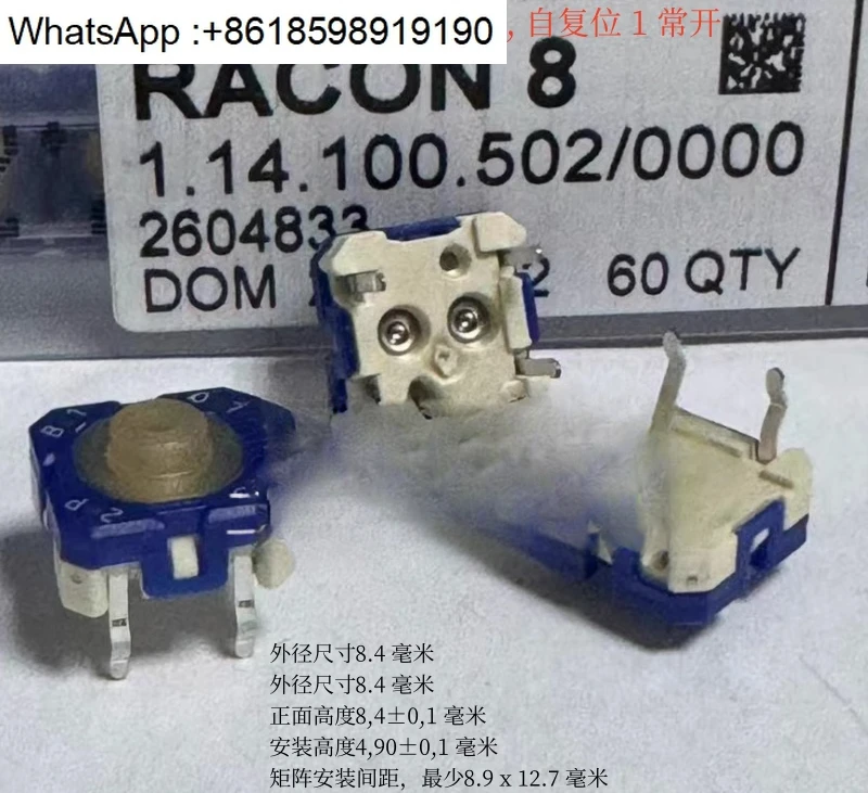 

1.14.100/0000 Tact Switch RACON 8 3.3 ± 0.6 N, 1 Normally Open 5pcs