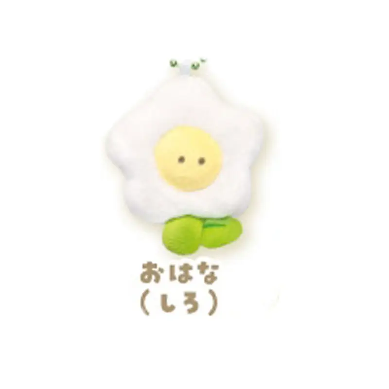 Japan Yell Plush Small Eye Florist Ultra Small 20 Paragraph Pack 5 . 5 Cm Pendants