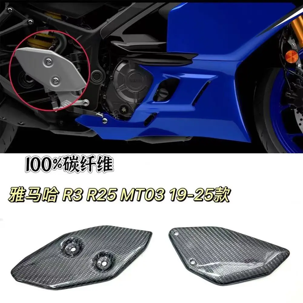 

for Yamaha YZF R3 R25 mt-03 2019-2025 100% carbon fiber motorcycle accessories, rear seat footstool foot cover Suitable
