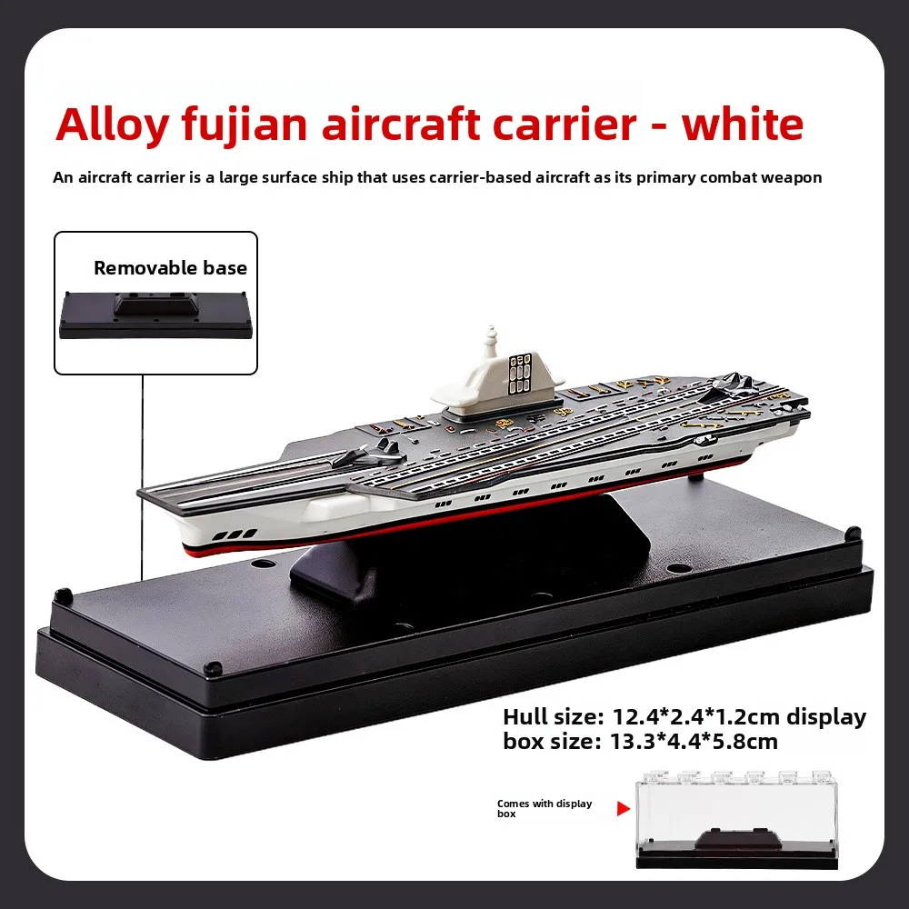 Alloy Aircraft Carrier Model with Display Box, Mini Warship Desk Ornament, Collectible Chinese Navy Vessel Decor Gift