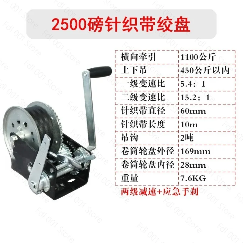 1 pcs 2500 Lb Two-Way Self-Locking Portable Hoist Heavy Duty Hand Winch