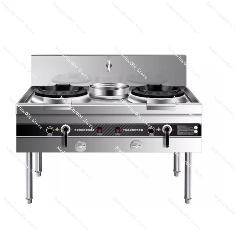 

For Faucet and Baffle with 2-Hole Commercial Chinese Wok Series