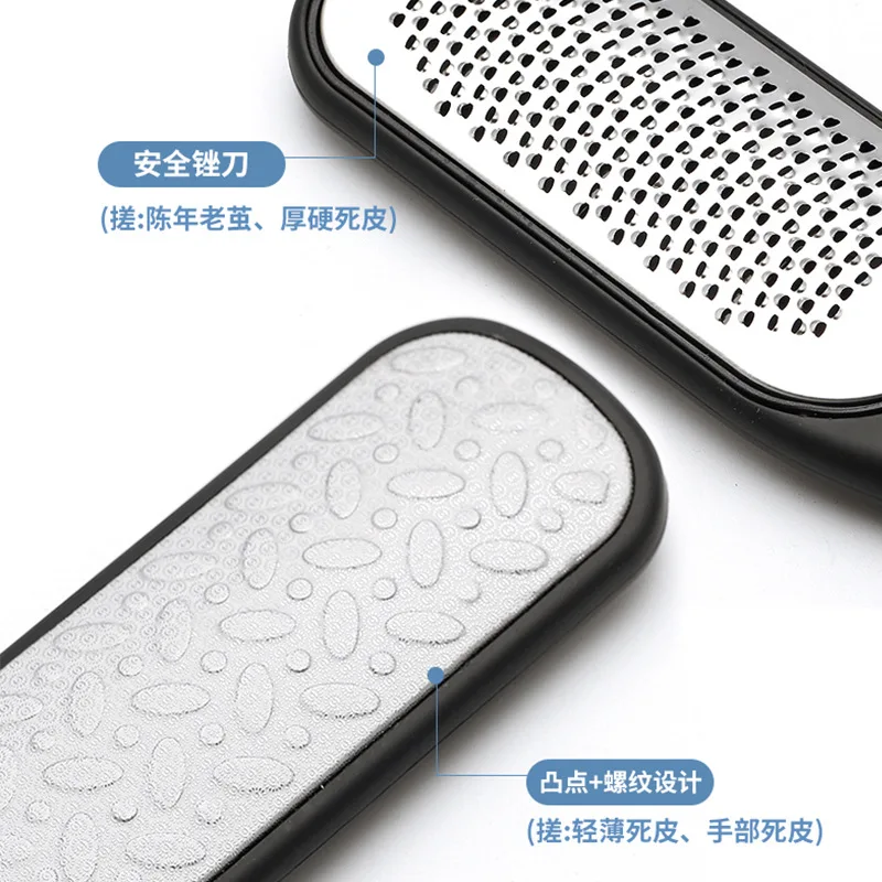 Stainless Steel Double-sided Foot Rub for Home Use, Foot Repair and Grinding Device, Exfoliating and Exfoliating Foot File