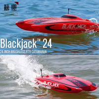 PROBOAT Blackjack length 609.6mm ABS material RTR RC brushless electric catamaran model remote control boat adult boy toy