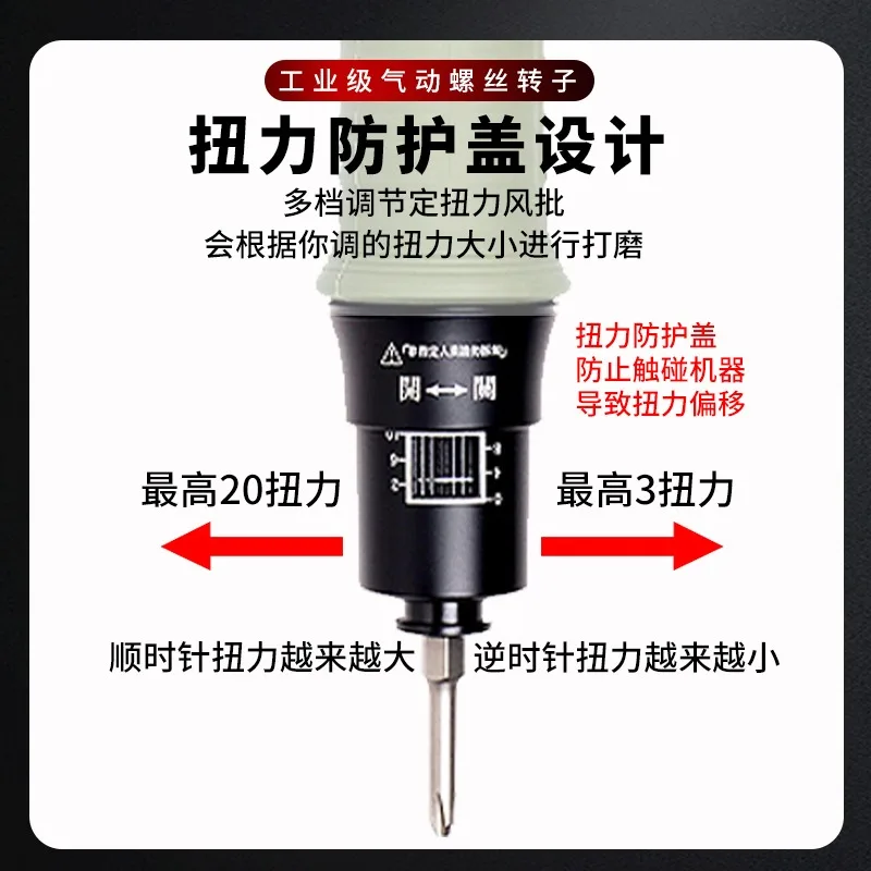 Pneumatic Screwdriver Wind Batch Driver Automatic Clutch High Torque Grinder Industrial Grade Pneumatic Tools