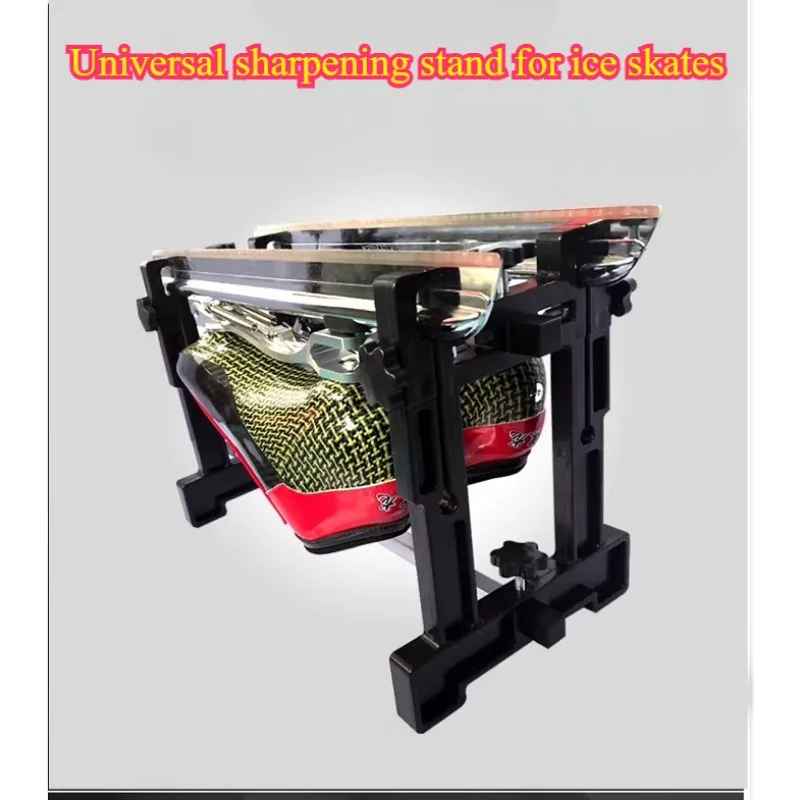 Skate Shoe Sharpener Bracket High-speed Skates Universal Sharpener Bracket Universal Multi-function Bracket
