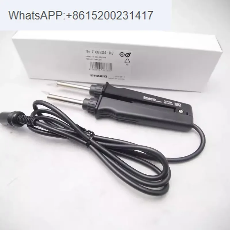 Japanese white light FX-8804 C1312 950 electric tweezers A1378/1390/1385 soldering station FX-888D