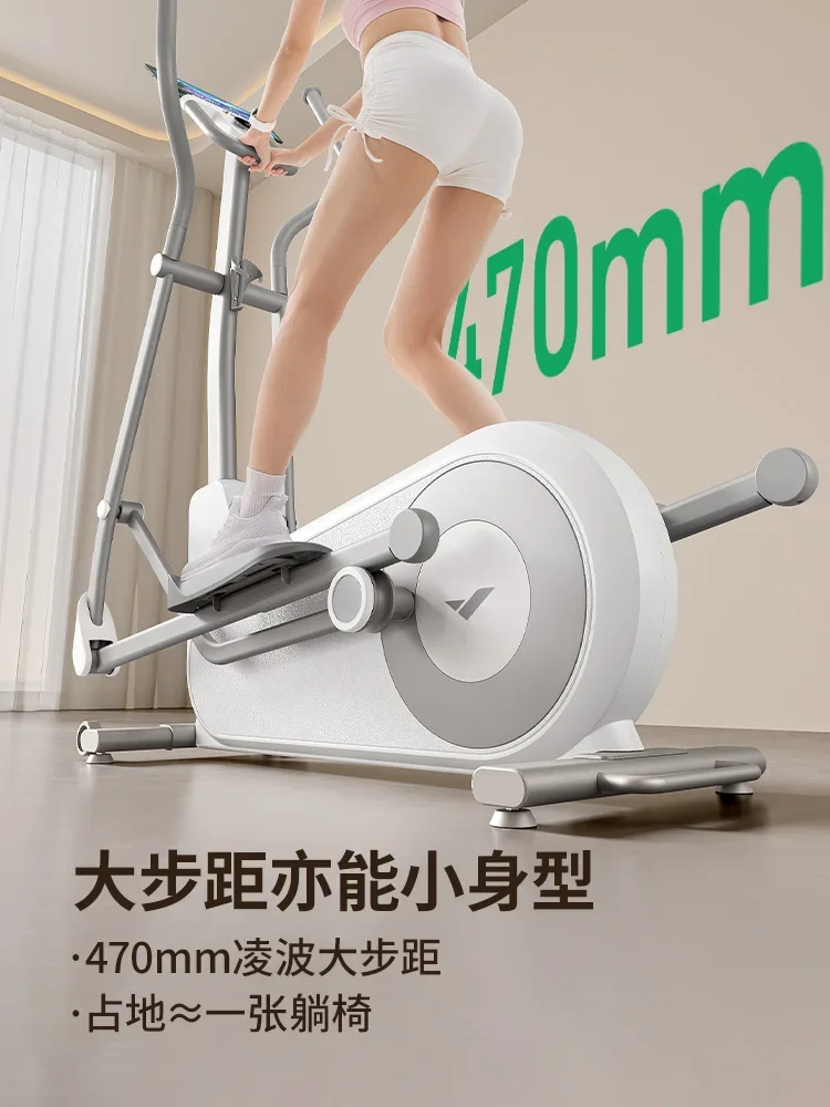 

Home Gym Professional Stride Distance Smart Small