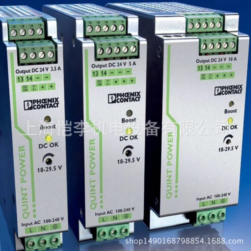 2025 QUINT-DC-UPS/2…