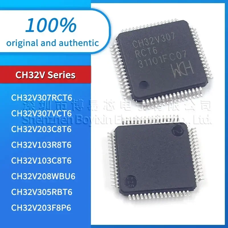 CH32V203F8P6 CH32V305RBT6 CH32V208WBU6 CH32V103C8T6 CH32V103R8T6 CH32V203C8T6 CH32V307VCT6 CH32V307RCT6 plastic casing