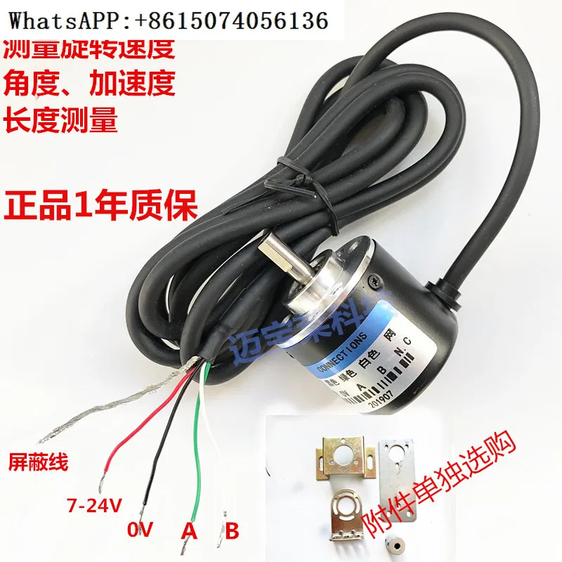 

3806 incremental photoelectric rotary encoder 1000 200 400 500 600 360 pulse line AB two-phase