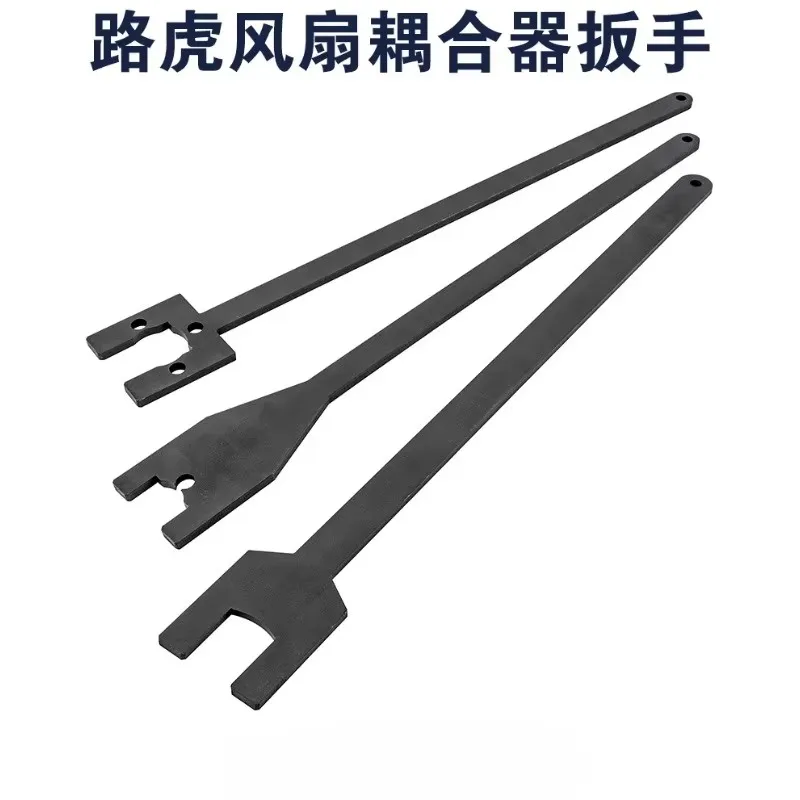 For Discovery Jaguar Range Rover 2.7 3.0 Fan Disassembly Wrench 4.2 4.4 5.0 Coupler Special Tool