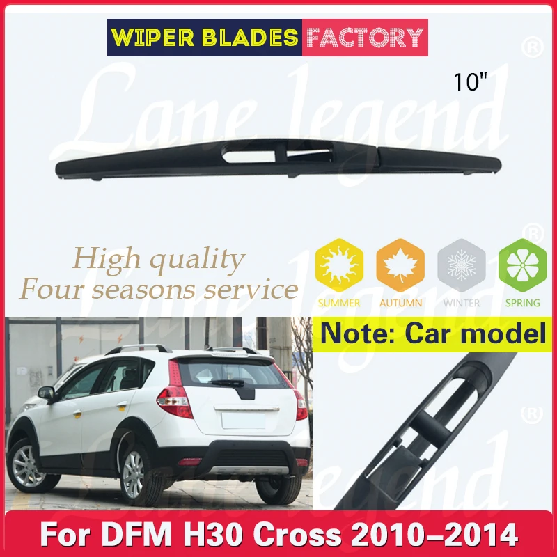 Car Wiper 10