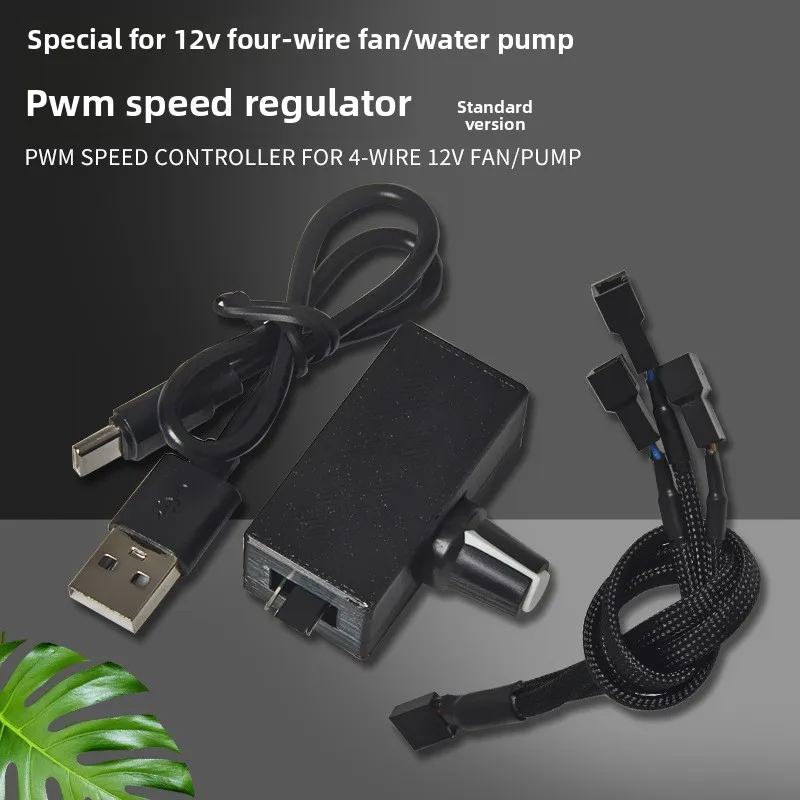 12V 4-Pin Fan Speed Regulation DC Motor Speed Controller PWM Pulse Width Modulation DIY Heatsink Control Switch Type C Interface
