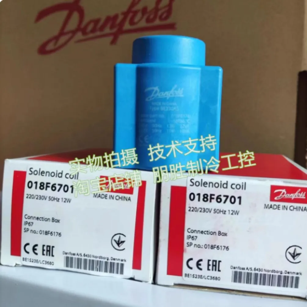New applicable to Danfoss solenoid valve coil 018F6857 018F6701 018F6707
