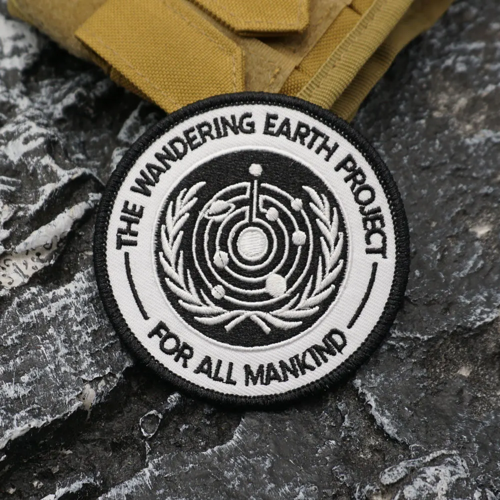 The Wandering Earth Navigator Program Embroidered Patch with merrow border, Sewable Applique for Clothing and Accessories