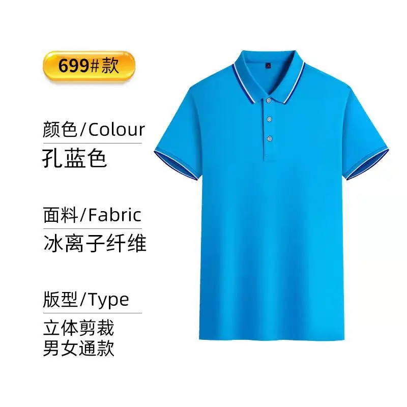 Hole blue