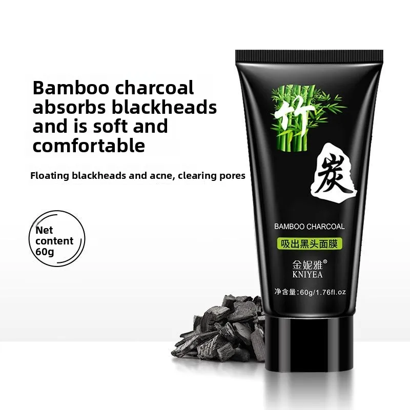 Deep Cleansing Peel Off Nose Mask Blackhead Remover Pore Minimizing Mask for All Skin Types