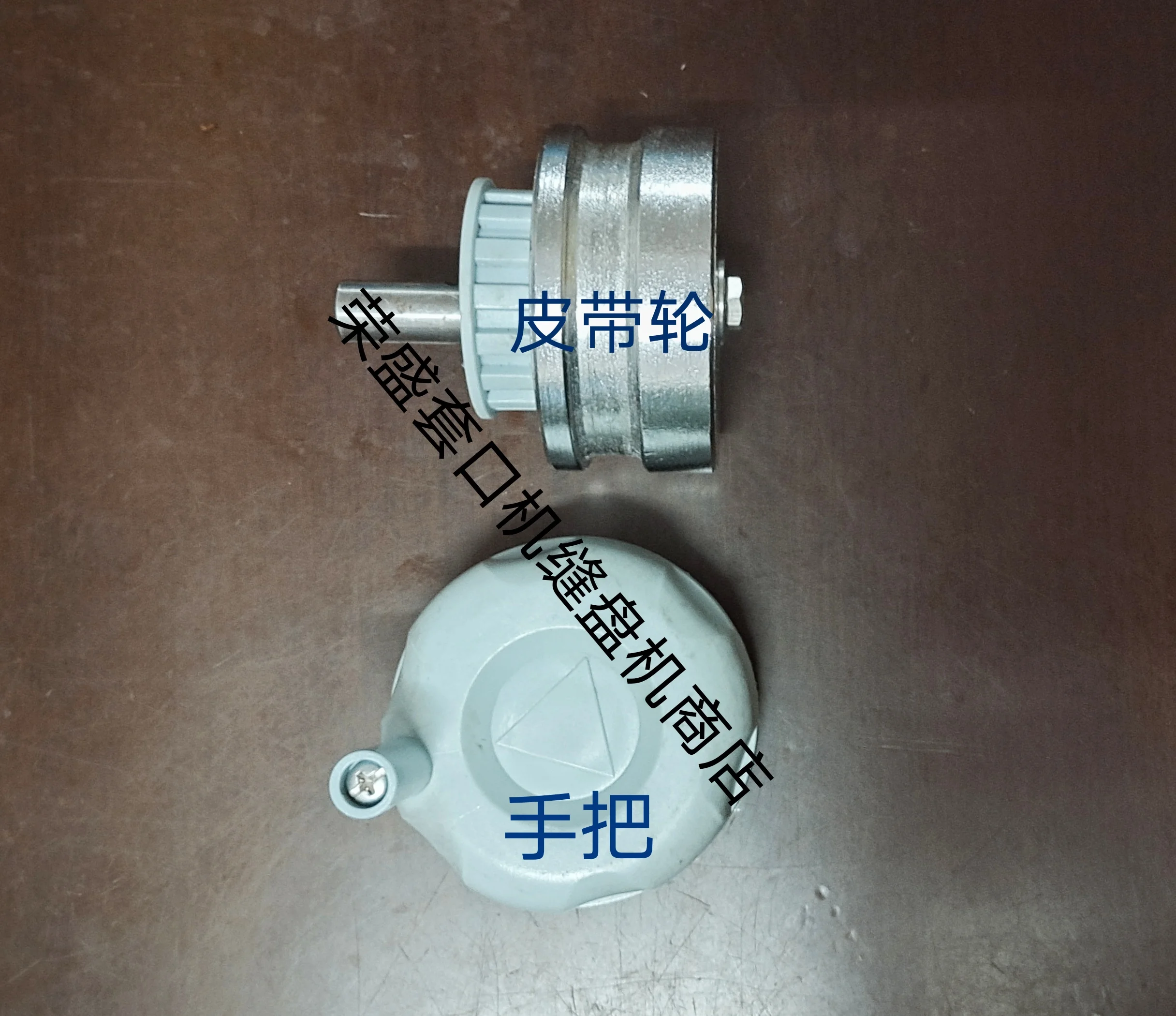 The latest sewing god brand star high-speed machine precision sewing machine sewing machine pulley, handle