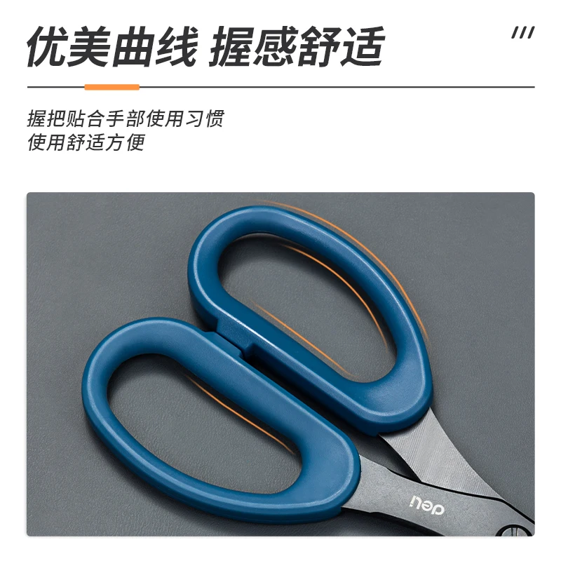 Deli 210mm Stainless Steel Scissors School Office Supply Business Cut Ribbon Tailor Shears Kitchen Knife Student Handwork Tool