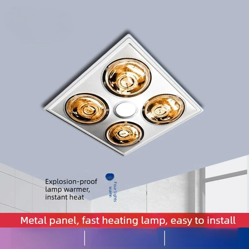 Classic Warm Lamp Yuba Integrated Light Exhaust Fan Bathroom Ceiling Heater