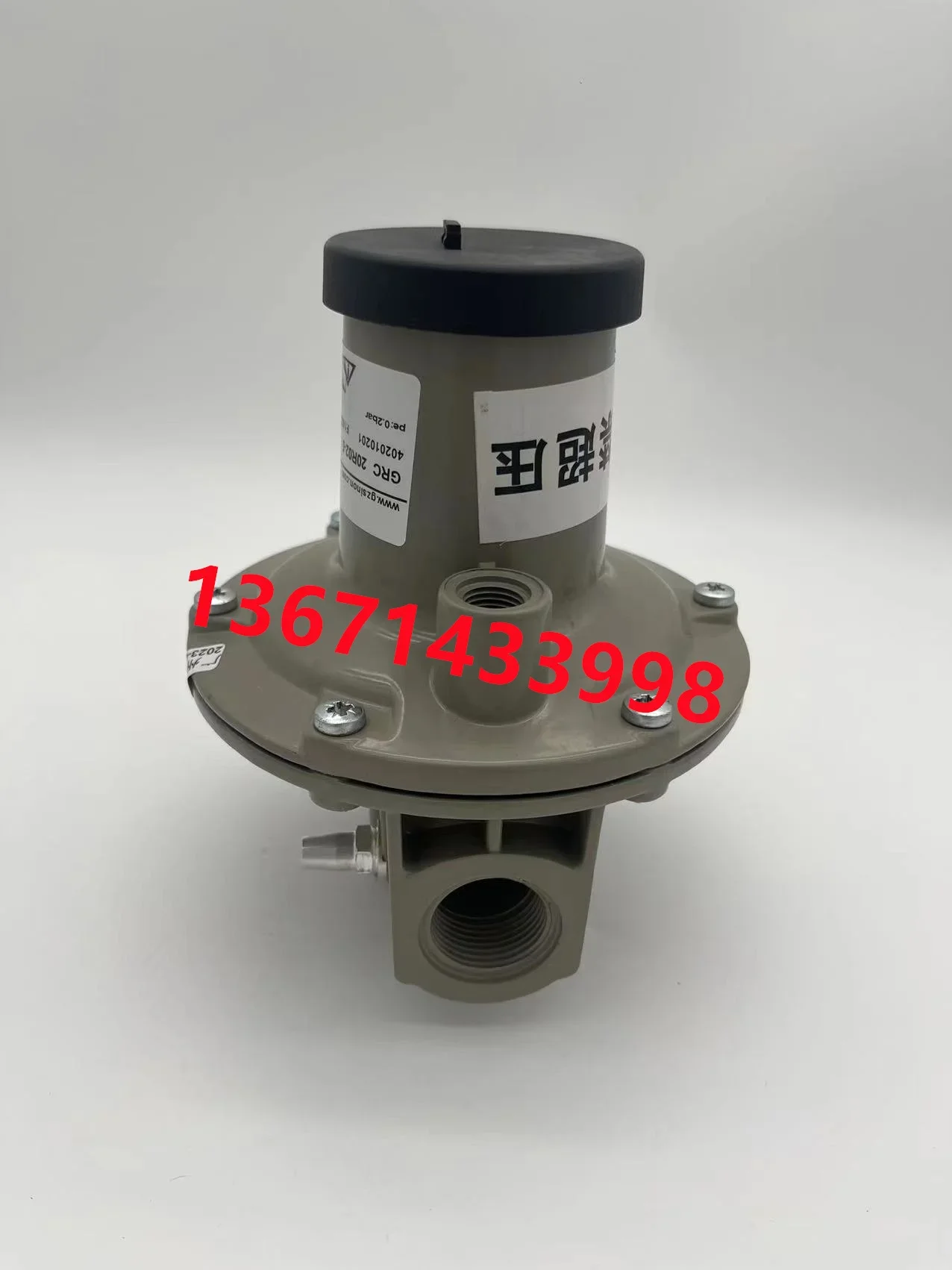 GRC20R02-5 Air-fuel Proportional Valve SINON Energy Burner Air-fuel Proportional Valve Regulating Valve DN20