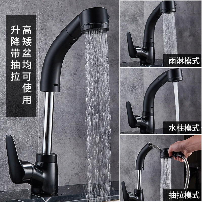 

Pull-type faucet, basin faucet, hot and cold wash faucet, lifting faucet, pulling sanitary ware