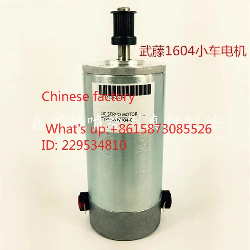 1PCS Muto 1604 p-hoto machine trolley motor mutoh Muto 1604 ph-oto machine Y-axis motor C-R motor