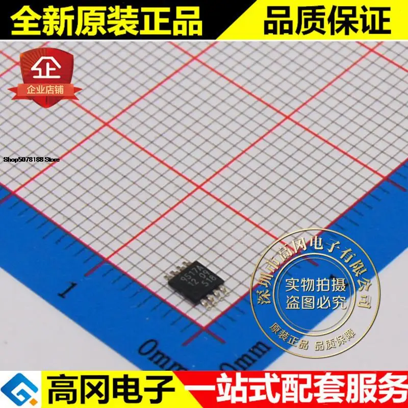 

5 шт. PCA9517ADP 9517A TSSOP8 Оригинальный Новый Быстрая доставка