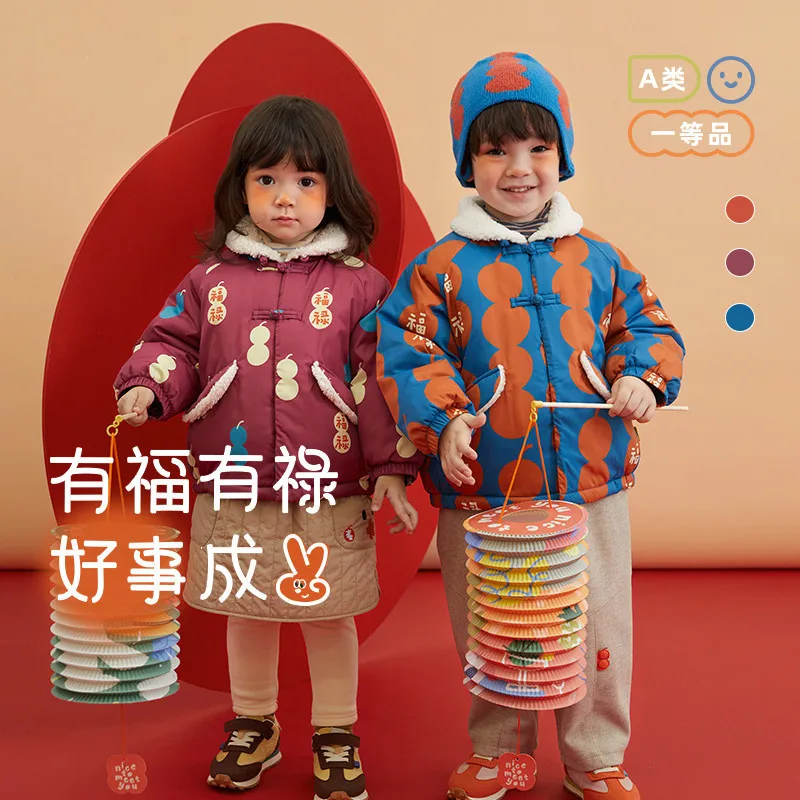 

New Chinese style children's fur collar cotton coat New Year's clothing, children's clothing jacket, thick and warm cotton coat