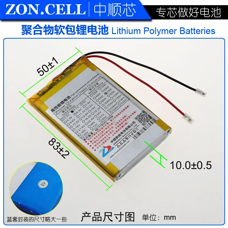 CIS 7000mAh بطارية ليثيوم بوليمر 3.7 فولت محدد أداة إمداد الطاقة الاحتياطية ومقياس الأساسية 105080