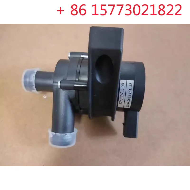 Adaptation Sentunde Electrode Thermal Humidifier Drainage Pump Drainage Pump 12W/DC12V/1.5A SP650/1500