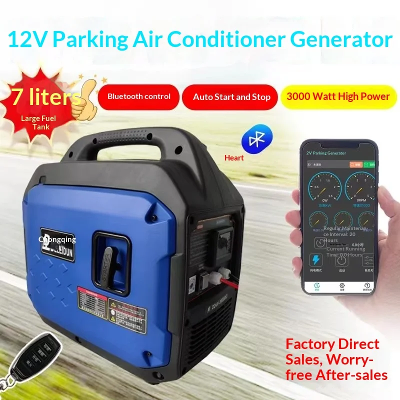 12v Parking Generator DC Variable Frequency Truck Parking Air Conditioning Power Generation Charging Vehicle Mounted Generator