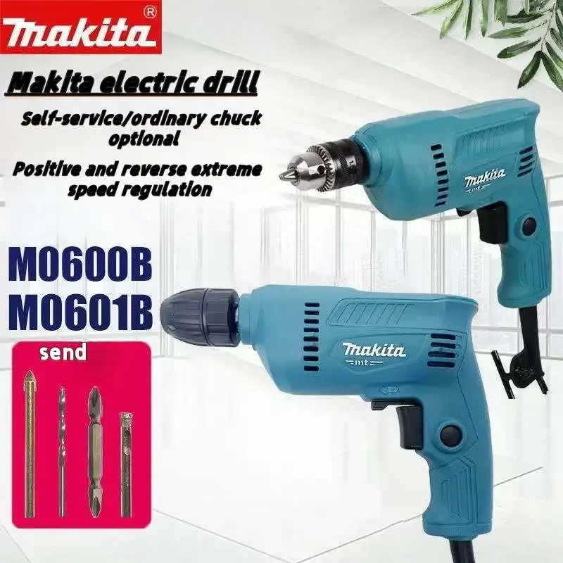 

Makita M0600B electric drill household pistol drill M0601B multi-functional speed regulating electrichand