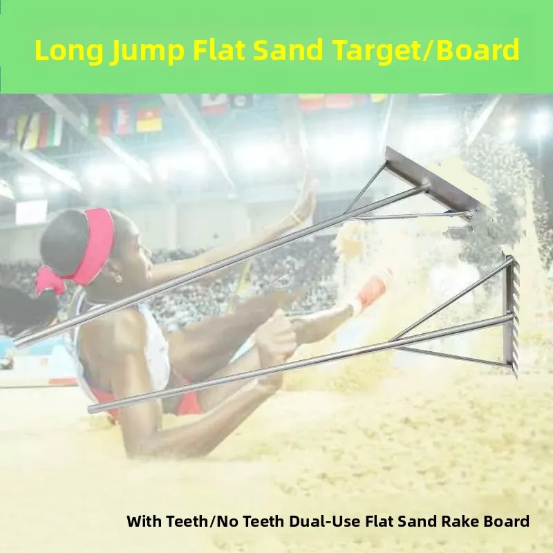 aluminum-alloy-flat-sand-pit-broom-for-long-jump-special-sand-pit-digger-with-without-teeth-dual-purpose-rake-sports-equipment