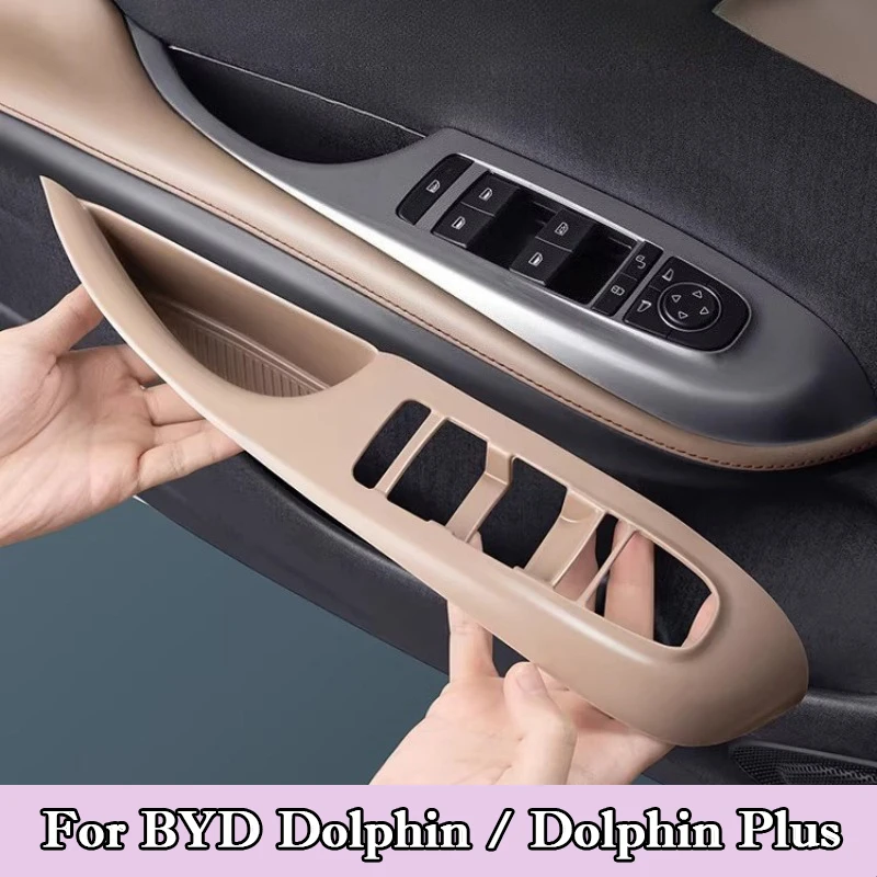 

For BYD Dolphin 2024 2025 2026 Plus Door Window Lifting Panel Silicone Pad Button Protection Mat Storage Car Interior Accessorie