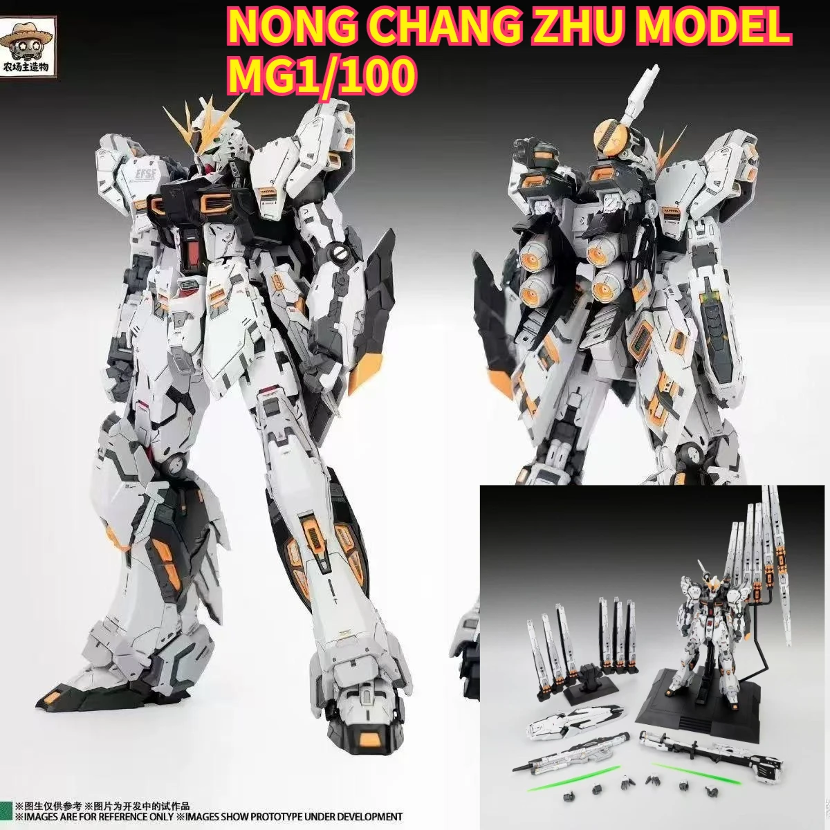 

New NONGCHENGZHU 1/100 MG RX-93 v GK Assembly Model Kits Plastic skeleton Anime Action Figure Robot Plastic Model Gifts Toys